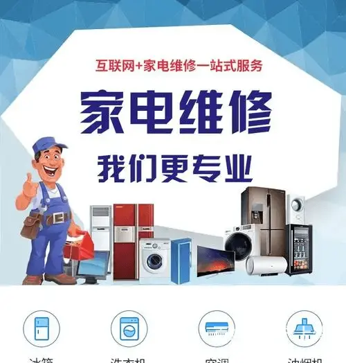 袁花镇空调清洗免费上门 - 图片 2