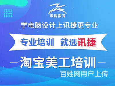苏州拼多多运营培训机构 - 图片 2