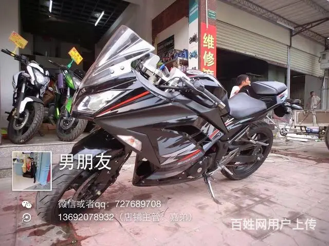 实体店出高低150-350c分期付款0首付0元购车 - 图片 1