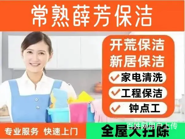昆山地毯胶用什么可以快速清除 - 图片