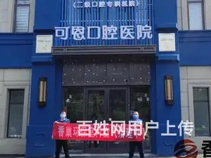 淄博除甲醛技术传授丨淄博有效除甲醛 - 图片 2