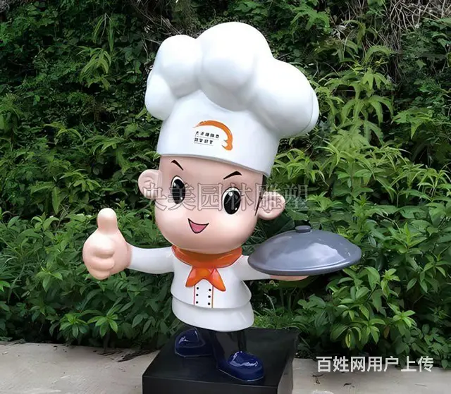 玻璃钢厨师人像雕塑，动漫厨师人物雕塑 - 图片 1