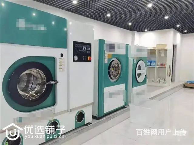 （优选铺子）西外御景上城附近80㎡干洗店转让 - 图片 1