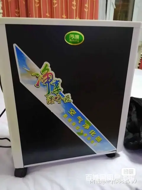 出售空气净化器 - 图片