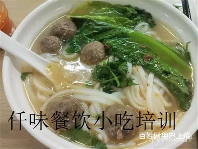 揭阳 原味汤粉面汤香味鲜 无淡旺季 汕头仟味培训 - 图片 6