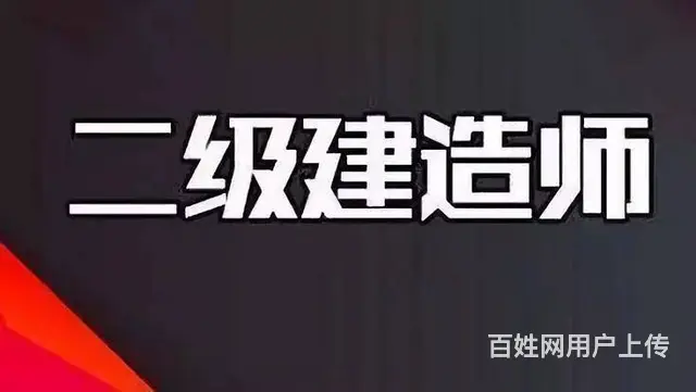 溧阳考二建需要考哪些科目？二建考试的题型分配是什么 - 图片