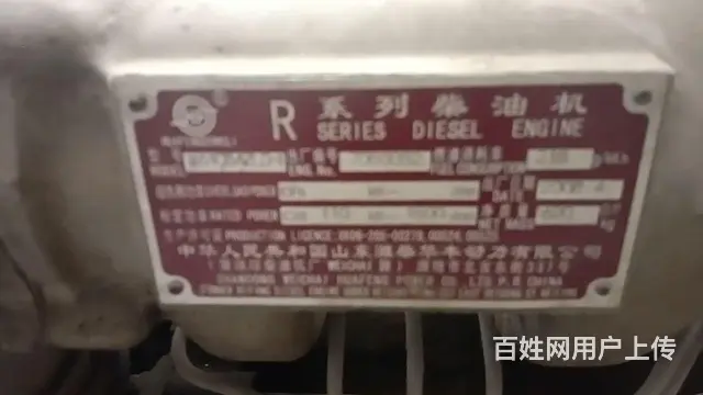 出售一百千瓦柴油发电机组 - 图片 4