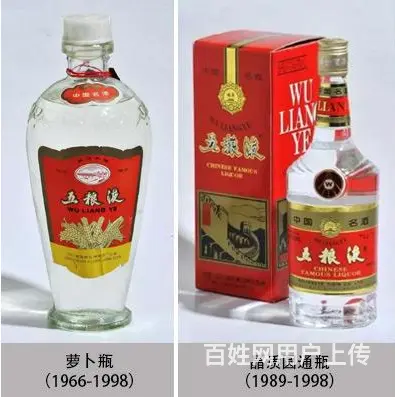 郯城回收烟酒当面交易、上门回收烟酒专业、靠谱 - 图片 5