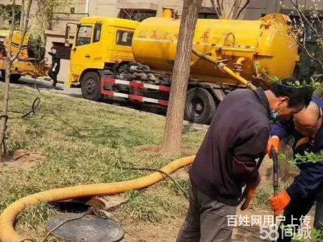 大东专业管道疏通{马桶疏通}化粪池清理/下水道疏通 - 图片 2