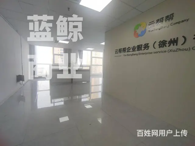 香榭大厦120平领包办公 - 图片 6