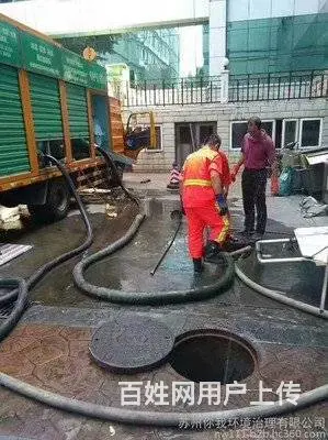 七甸工业园清理污水高压清洗厂区雨污排水管道化粪池清 - 图片 2