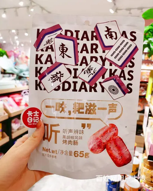 绿色健康，都市铺子休闲零食创业开店新风尚 - 图片 4