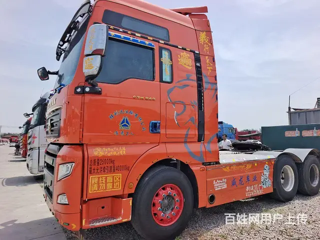 21年2月重汽汕德卡 540马力手动挡带液缓包过户 - 图片 1