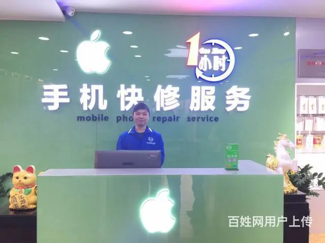 手机坏了不用愁，一小时手机快修来解忧 - 图片 6