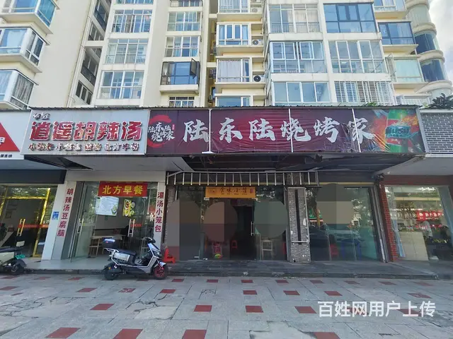 （51旺铺推荐）海甸岛都市海岸海甸六东路125平出租 - 图片 1