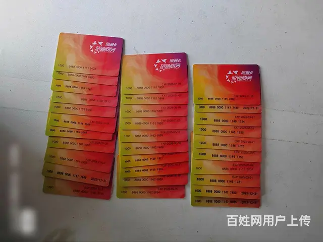 常州市瑞祥卡秒回收？瑞祥全球购瑞祥白金卡商联卡回收 - 图片 5
