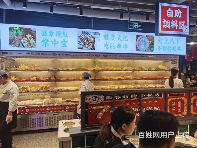 【搞定了！】位置非常优越 繁华地段  生意好做 随时来考察 - 图片 5