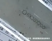 名牌白钢刀可以打磨成各种工具比如修硬皮刀 - 图片 2