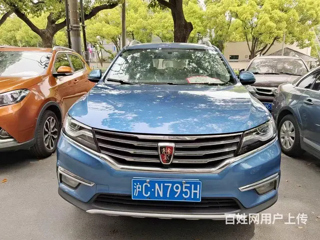 荣威RX5 2017款 eRX5 1.5TGI 自动 尊贵旗 - 图片 2