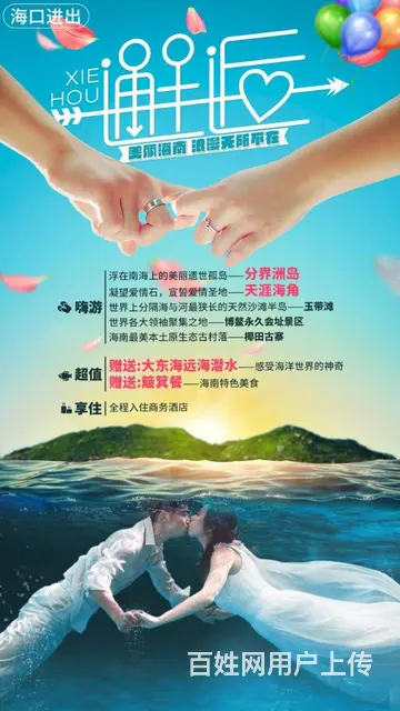 全国双人旅游卡活动价只要998 买一送一 - 图片 3