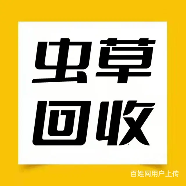 (兰州东部附近回收茅台酒）兰州茅台酒回收价格哪家高 - 图片 4
