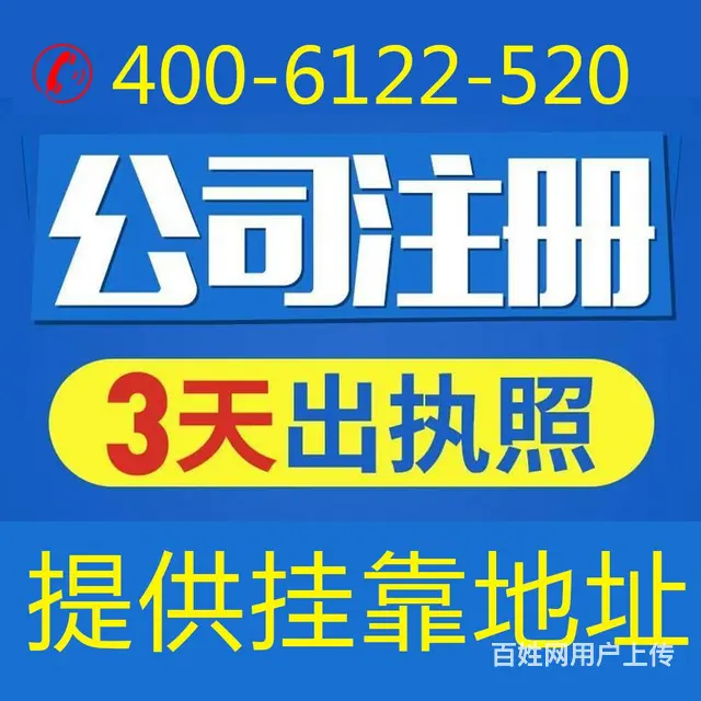 澄迈资质认证代办 - 图片 1