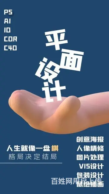 苏州吴中尹中路专业培训广告平面设计 - 图片