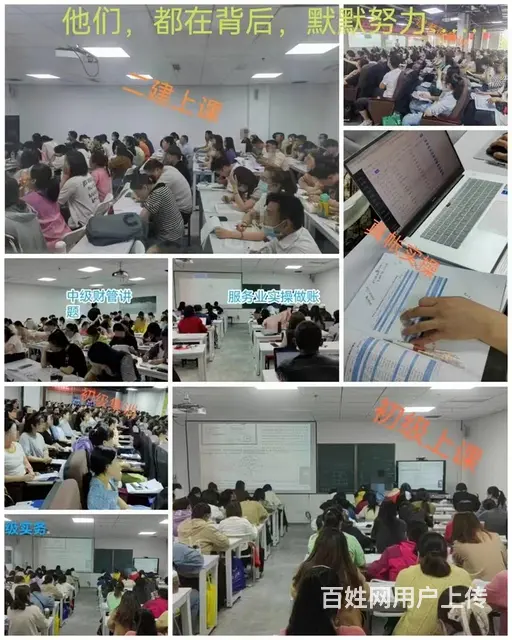 滁州会计初级职称培训班哪家好？学习目标是什么？ - 图片 2