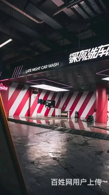 （老板房源）湘江世纪城购物中心入口网红洗美店转让 - 图片 5