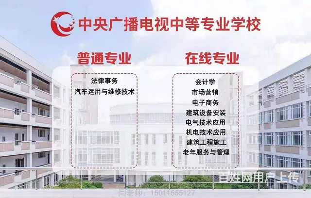 柏乡 怎么 理报名 - 图片 5