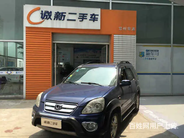 本田思域 2006款 1.8L 自动 VTi-S尊 - 图片 1