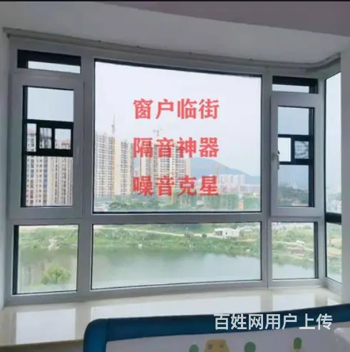 厂家定制生产隔音玻璃，安装隔音玻璃，低频隔音玻璃 - 图片 4