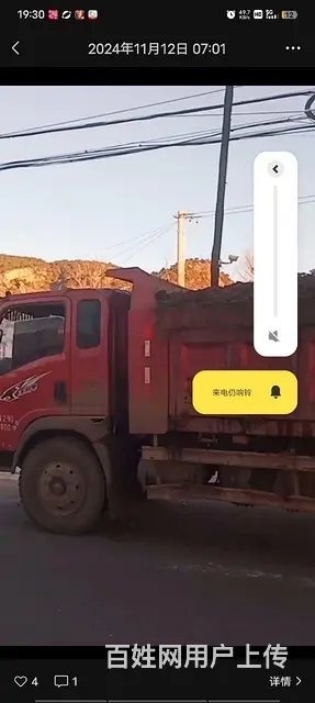 重汽王牌 王牌7系 自卸车 国3 - 图片 2