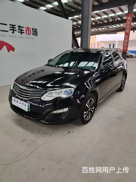 荣威550 2016款 e550 1.5 自动 尊享版 - 图片 2