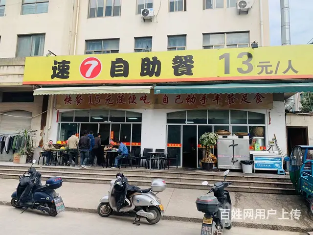 （易转推荐）永康百慕路客源稳定大人流快餐店转让 - 图片 1
