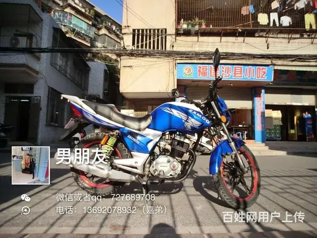 出售2017年高配鬼面蓝色街跑，带合格证，液晶电子 - 图片 2