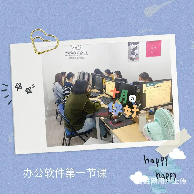 武进学办公软件哪家好/电脑软件实操学习班 - 图片 6