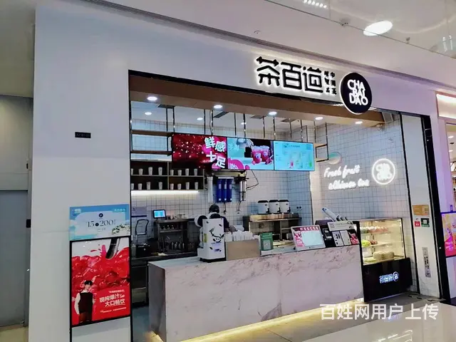 （老板本人）地铁口洋湖天街商场内品牌奶茶店茶百道优价转让 - 图片 1