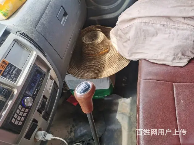 【搞定了！】钦机福达 - 图片 8