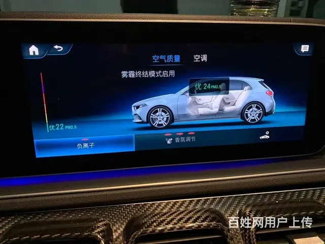 22款23款奔驰GLE加装原厂香氛负离子系统 - 图片 3