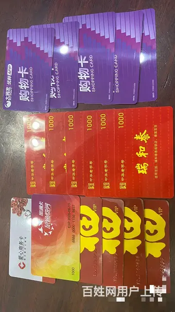 常州市哪里回收泰富卡？泰富卡几折回收店在哪里？郭氏 - 图片 2