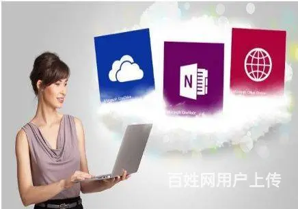 零基础学办公来爱因森 - 图片 8