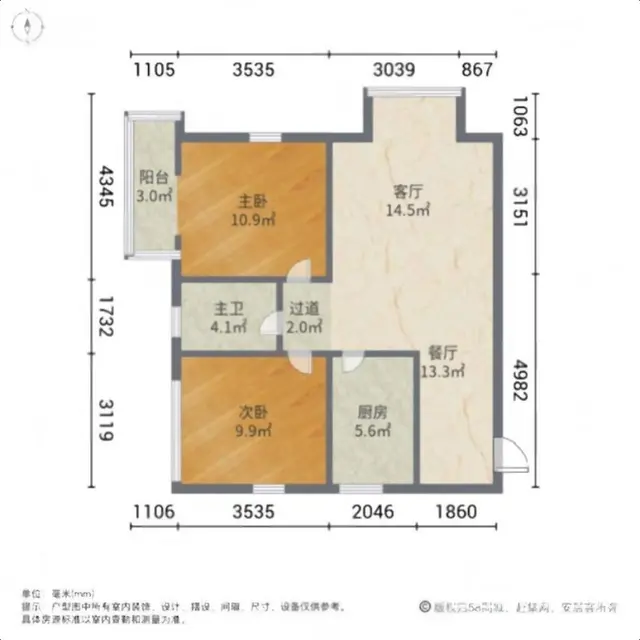 彡中，老证，带车库，唐宁十号，自然城 - 图片 10