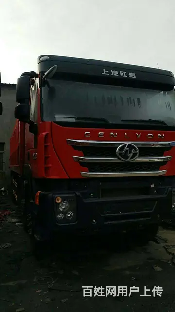 红岩包上户，针对西藏朋友上户检测不过关问题 - 图片 7