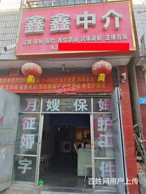 鑫鑫中介现有保姆月嫂护工数名 - 图片 2