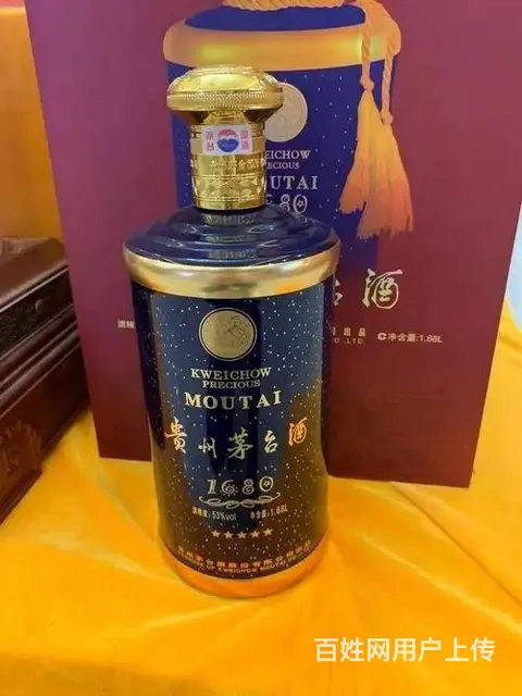 开封回收洋酒红酒价格统统调整 - 图片 8