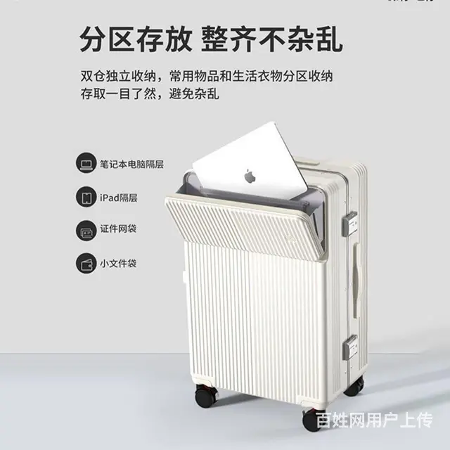 95新粉红色拖箱转让 - 图片 3