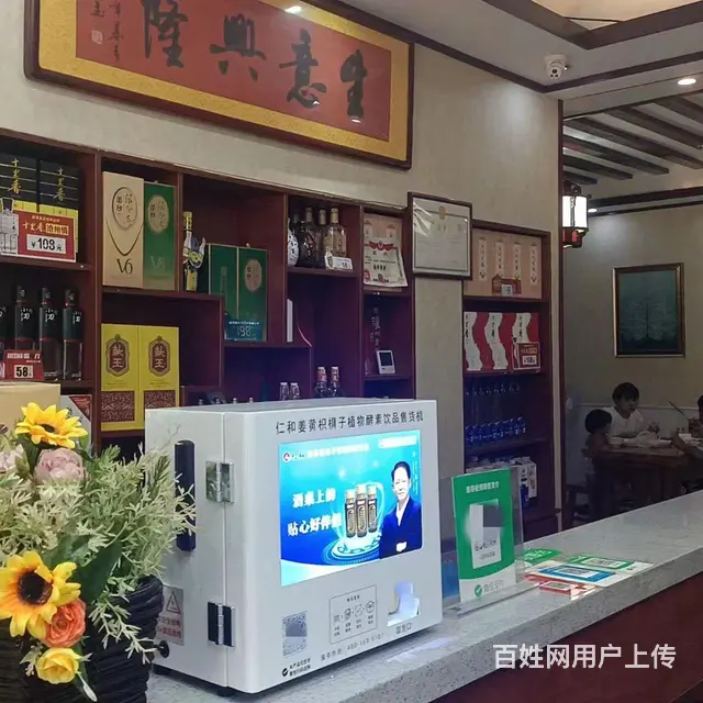 好项目急转 - 图片 5