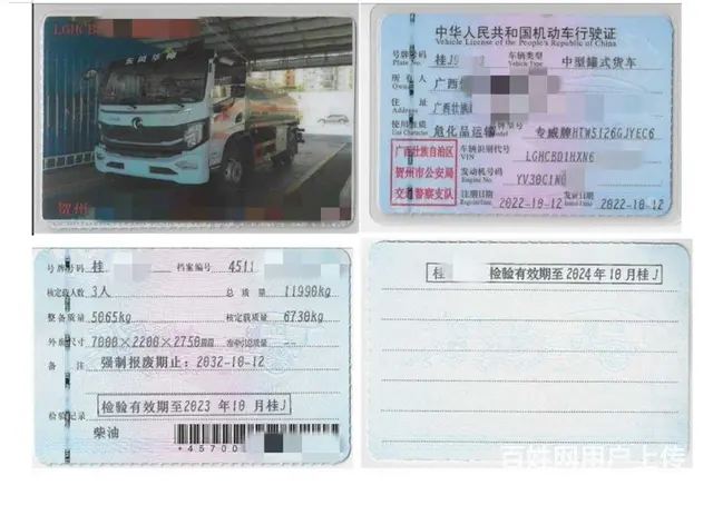 二手东风8吨油罐车加油车手续齐全低价转让 - 图片 9