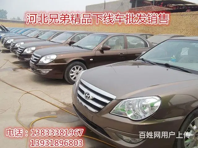 河北兄弟精品下线车批发 - 图片 4